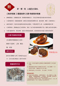 15頭 特級南非乾鮑