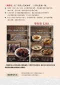 常歡笑」的「即食土耳其海參